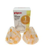 Pigeon Silicone Baby Bottle Nipples S Size, 2 pcs (0+)